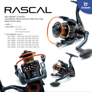 รอกสปินนิ่ง ไพโอเนียร์ รอกสปินPioneer RASCAL #RAL