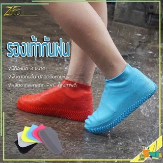 ถุงรองเท้ากันน้ำ รองเท้ากันฝน ไซส์ใหญ่ มี3สี กันลื่น มีหลายขนาดให้เลือกคุณภาพสูง