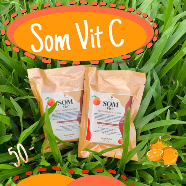 สบู่ Som Vit C 10ก้อนราคาส่ง🍊✅