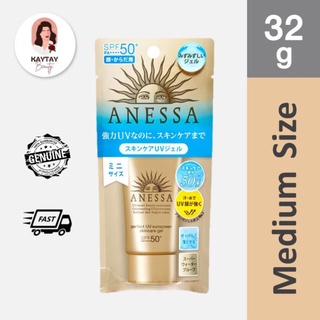 (แท้100%) ANESSA Perfect UV Sunscreen Skincare Gel SPF50+ PA++++ 32 กรัม กันแดดสูตรเจลบางเบา