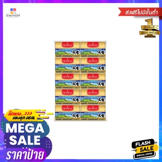 เนยอิมพีเรียลห่อเค็ม 24/10/10 ก._RIMPERIAL BUTTER PORTION SALTILED10G.FOIL