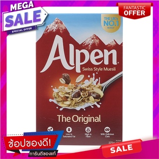 อัลเพนมูสลี่ 375กรัม Alpen Muesli 375 grams