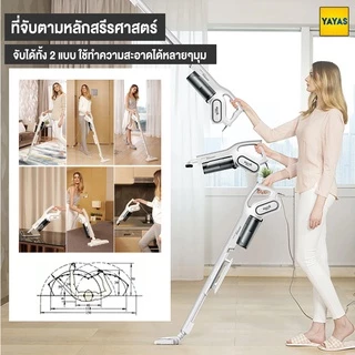 Deerma DX700 เครื่องดูดฝุ่นไฟฟ้า 15000Pa