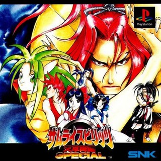 SAMURAI SPIRITS 4 SPECIAL [PS1 JP : 1 Disc]