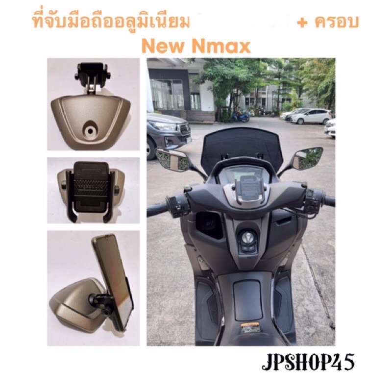ชุดที่จับโทรศัพท์มือถือ สำหรับ Yamaha New Nmax2021 2020 ยึดครอบกลางแฮนด์ Motorcycle Rear Fender and The Phone Holder