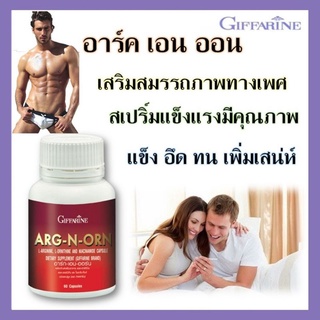 อาร์ท เอน ออร์น เสริมสมรรถภาพ​ท่านชาย