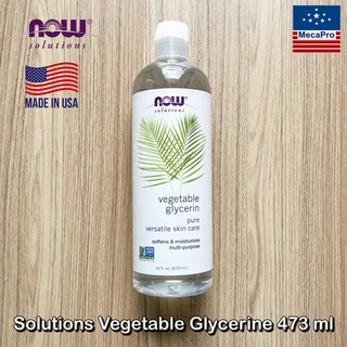 Now Foods® Solutions Vegetable Glycerine 473 ml  กลีเซอรีน