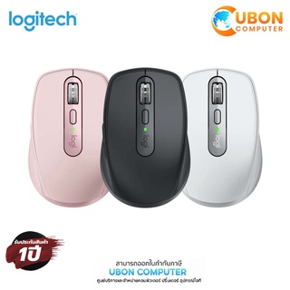 LOGITECH MOUSE WIRELESS MX ANYWHERE 3 เมาส์ ประกัน 1 ปี