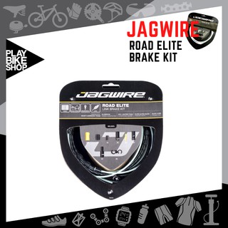 ปลอกแต่งสายเบรก Jagwire : Road Elite Link Brake Kit