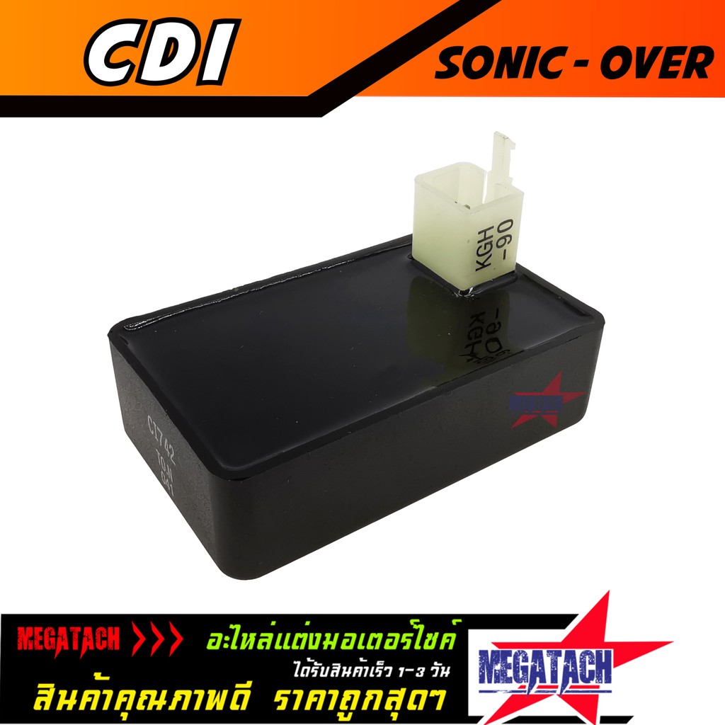กล่องไฟ SONIC OVER กล่องไฟแต่ง กล่อง CDI SONIC แต่ง โซนิค แต่ง ซีดีไอ กล่องควบคุมไฟ อย่างดี ราคาพิเศษสุดๆ