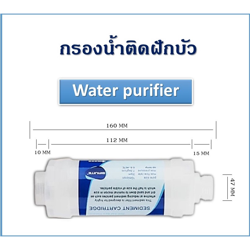 ฟิลเตอร์ กรองน้ำฝักบัว กรองน้ำประปา Water Filter Shower(พร้อมใช้งานไ่ด้ทันที) เครื่องกรองน้ำสำหรับอาบน้ำ กรองคลอรีน - รูปที่ 5