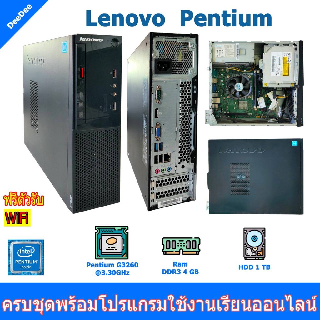 Lenovo ThinkCentre Pentium G3260 @3.30GHz คอมพิวเตอร์มือสองพร้อมใช้งาน ฟรี USB WiFi #5