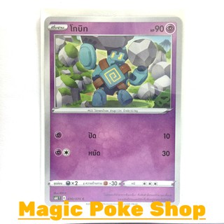 โกบิท (C/SD) พลังจิต ชุด หอกหิมะขาว - ภูตทมิฬ การ์ดโปเกมอน (Pokemon Trading Card Game) ภาษาไทย