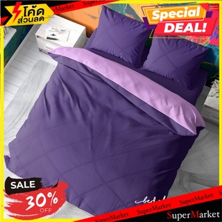 ชุดผ้าปูที่นอน 3.5 ฟุต 2 ชิ้น BED CLIP MICROTEX สีม่วงพาสเทล ผ้าปูที่นอน BEDDING SET BED CLIP MICROTEX T2 PURPLE เครื่อง