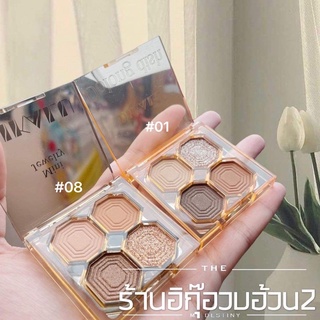 มินิพาเลทตา 4 สี (คส16/17/18) (สินค้าพร้อมส่ง)