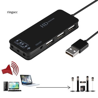 【RAC】อะแดปเตอร์หูฟังไมโครโฟน 7.1 ช่อง USB2.0