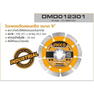 INGCO ใบเพชรตัดคอนกรีต ขนาด 9" ขนาดรู 22.2mm รุ่น DMD012301 เหมาะกับหรับตัดหินอ่อนและหินแกรนิต (อิงโก้)