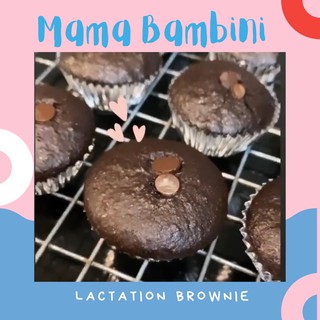 Lactation brownie บราวนี่เพิ่มน้ำนม บราวนี่นมล้น