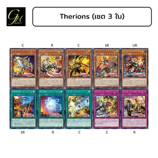 Yugioh [DIFO-SET01] Therions Set from Booster Pack: Dimension Force