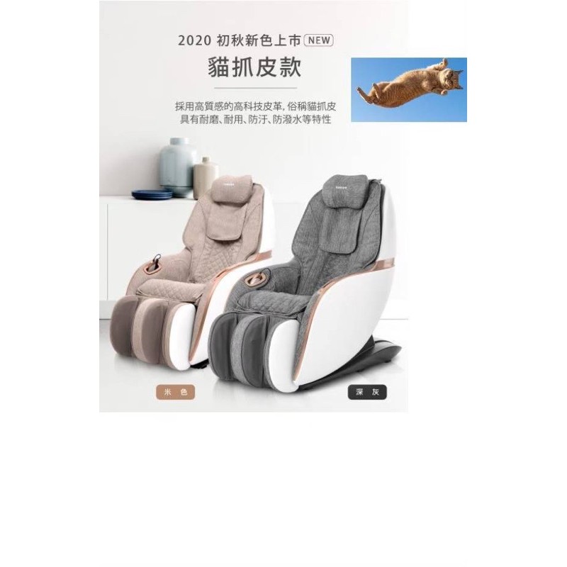 เก้าอี้นวดไฟฟ้า TOKUYO รุ่น Mini Massage Chair TC-296
