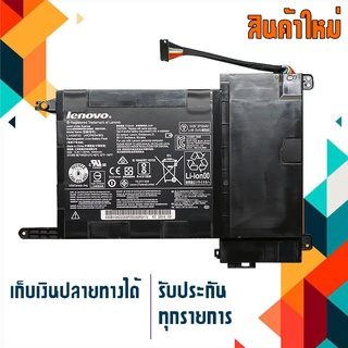 Lenovo battery เกรด Original สำหรับรุ่นIdeaPad Y700 Y701 Y700-14ISK Y700-15ISK Y700-17ISK Y700-15ACZ Part#L14S4P22