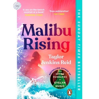 MALIBU RISING💥Bestsellers!