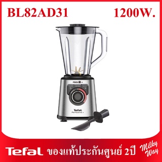 ❗ลดพิเศษ❗เครื่องปั่นพลังสูง Tefal High Speed Blender Perfectmix + รุ่น BL82AD31 ใบมีดเคลือบไทเทเนียม