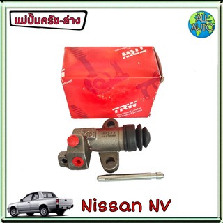 แม่ปั๊มครัชล่าง Nissan NV , B13 ขนาด 11/16" ยี่ห้อ TRW