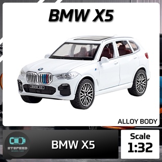 โมเดลรถเหล็ก BMW X5 ขนาด 1:32 มีไฟหน้าไฟท้าย มีเสียง เปิดประตูได้ โมเดลรถยนต์ รถเหล็กโมเดล โมเดลรถ