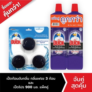 Duck Pro Bathroom Cleaner (bundle of 2) 2x900ml+Duck In Tank Toilet Cleaner Power Fresh (bundle of 3) 3x40g