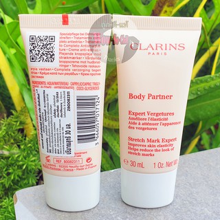 ลดรอยผิวแตกลาย 🥰 Clarins Body Partner Stretch Mark Expert ขนาดทดลอง  ฉลากไทย ของแท้ 100%