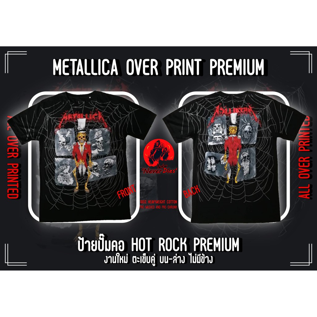 METALLICA OVP PREMIUM