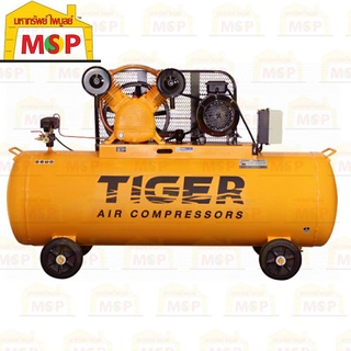 ปั๊มลมสายพาน TIGER รุ่น TGA25-270M 270ลิตร 2สูบ 5.5HP 380V.