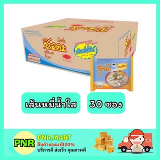 PNR.mart_[1ลัง] SERDA ซือดะ เส้นหมี่น้ำใส มาม่าอิสลาม มุสลิม อาหารฮาลาล Instant noodle HALAL บะหมี่กึ่งสำเร็จรูป