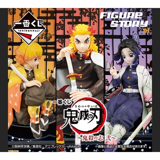 *In Stock*(พร้อมส่ง) Ichiban Kuji Demon Slayer: Kimetsu no Yaiba ~ Demon Killing Spirit 2 ~ (โมเดล)(ของแท้)(ล๊อตJP)