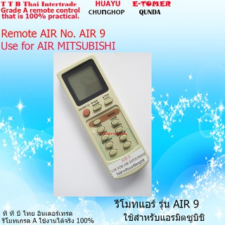 รีโมทแอร์มิตซูบิชิ รุ่น AIR 9