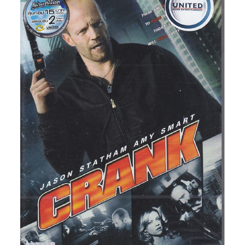 Crank คนโคม่า วิ่ง คลั่ง ฆ่า (DVD) ดีวีดี