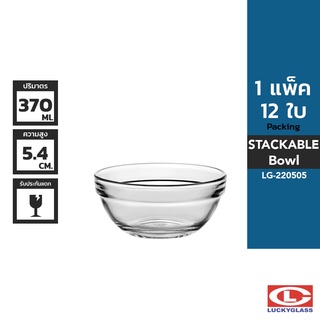 LUCKY ชามแก้ว รุ่น Stackable Bowl LG-220505 ขนาด 4 3/4 นิ้ว 12 ใบ