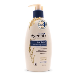 AVEENO อาวีโน่ สกิน รีลีฟ มอยส์เจอร์ไรซิ่ง โลชั่นบำรุงผิวกาย 354 มล.