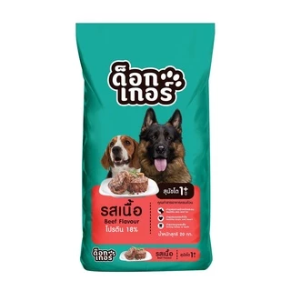- Dogger ด็อกเกอร์ รสเนื้อ 1 สี อาหารเม็ดสำหรับสุนัขโต 20 kg