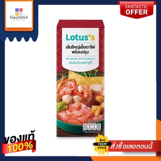 โลตัสเส้นใหญ่เย็นตาโฟ 100ก.LOTUSS YEN TA FO NOODLE 100G.