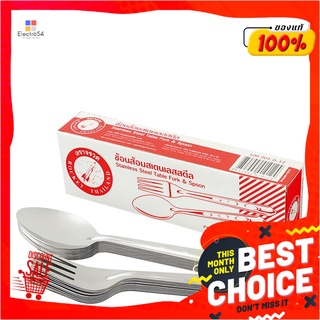 ตราจรวด ช้อนส้อม ขนาด 0.7 มม. (12 คู่)Rocket SPOON and  FORK 0.7 MM. pack. 12 pair.