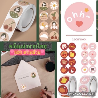 พร้อมส่ง สติ๊กเกอร์ Thank You 500 ชิ้น/ม้วนสําหรับตกแต่งสแครบบุ้คสติ๊กเกอร์ขอบคุณ Thankyou Sticker