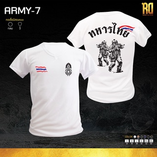 เสื้อซับในทหาร แขนสั้น คอวี ARMY-7