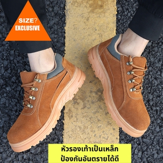 ✅ ป้องกันการตัดเฉือน safetyshoes รองเท้าหัวเหล็ก ไซต์