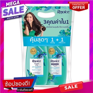 รีจอยส์ แชมพู+ครีมนวดผม แอนตี้ แดนดรัฟ 3อิน1 สูตรขจัดรังแค 410 มล. แพ็ค 1+1 ขวด ผลิตภัณฑ์ดูแลเส้นผม Rejoice Shampoo+Hair