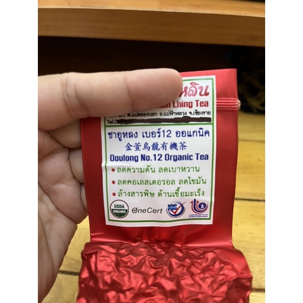 ชาอู่หลง เบอร์ 12 เกรดเอ ขนาด 200 กรัม - รูปที่ 2