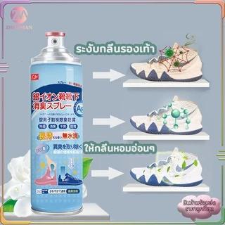 ดับกลิ่นรองเท้า 260MLเท้าเหม็น สเปรย์ดับกลิ่นรองเท้า สเปรย์ดับกลิ่น ดับกลิ่นเท้า ให้รองเท้าสะอาดป้องกันเท้าเหม็น