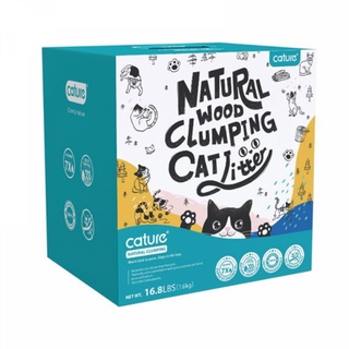 Cature แคทเจอร์ 17.6LBS(8kg.)ทรายไม้อัจฉริยะ มี2กลิ่น​ Odor​ Control​ plus, Smart Pellet