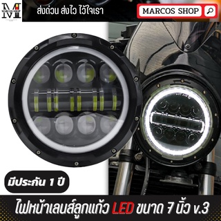 [มีประกัน 1 ปี] ไฟหน้า มอเตอร์ไซค์ 7 นิ้ว ไฟหน้าโคมไฟ 300W LED DRL large กันน้ำ 6000K 50000lm หลอดไฟ Led เก็บเงินปลายทาง